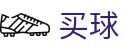 买球客户端 - 世界杯安全买球通道与官方授权数据中心